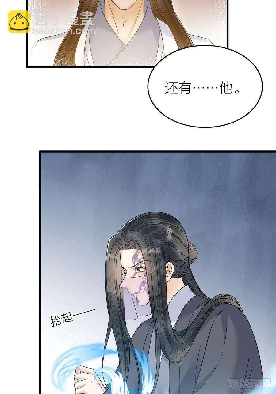 第55话 要阻止他-第56话