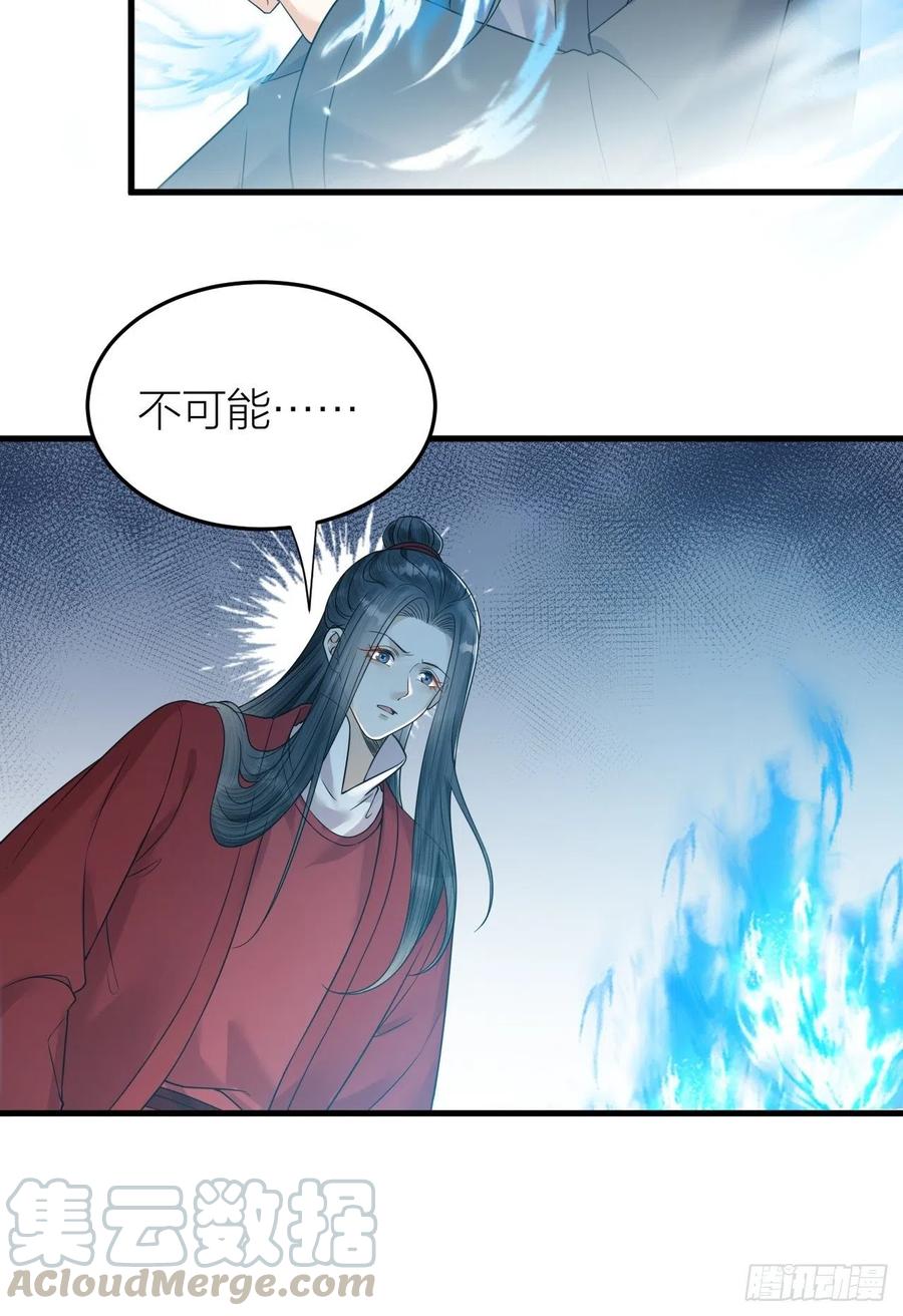 第55话 要阻止他-第56话