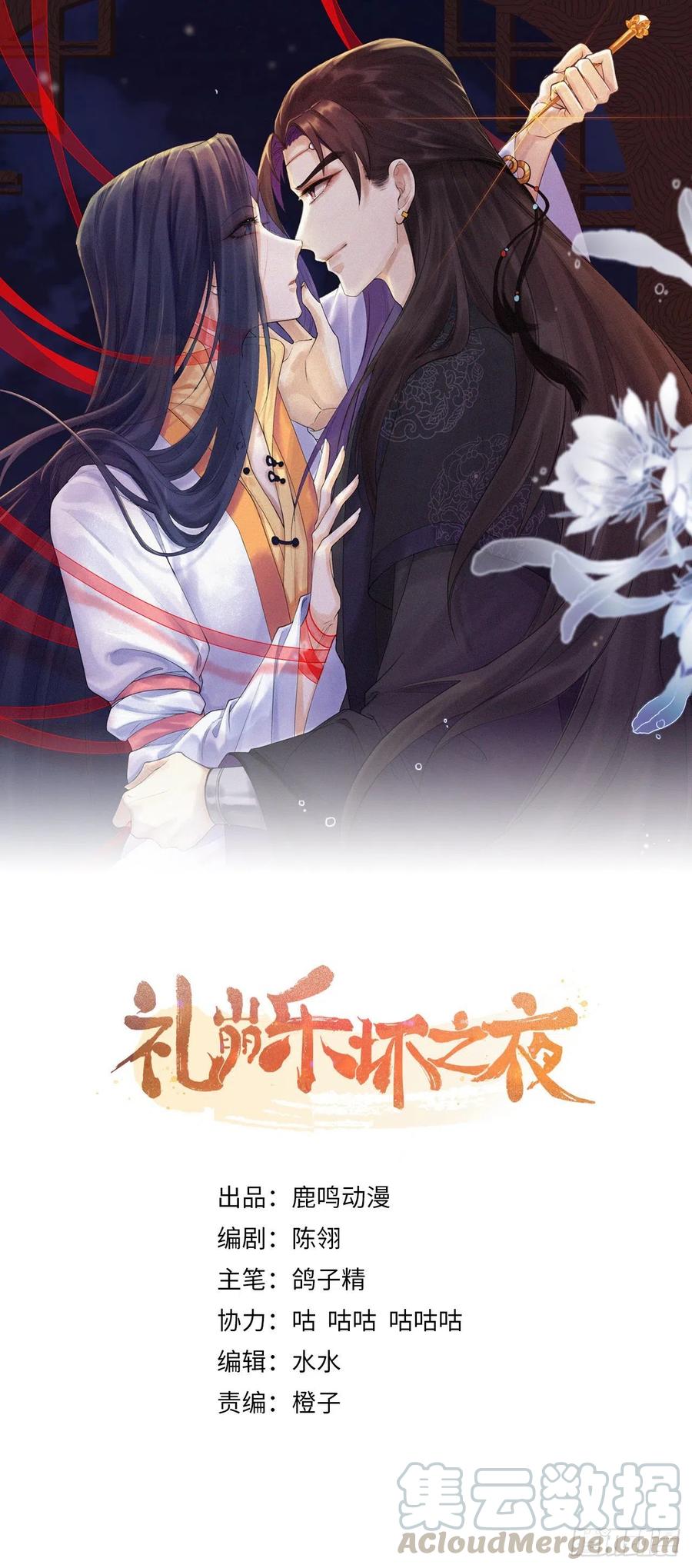 第57话 大结局(1/2)-第58话