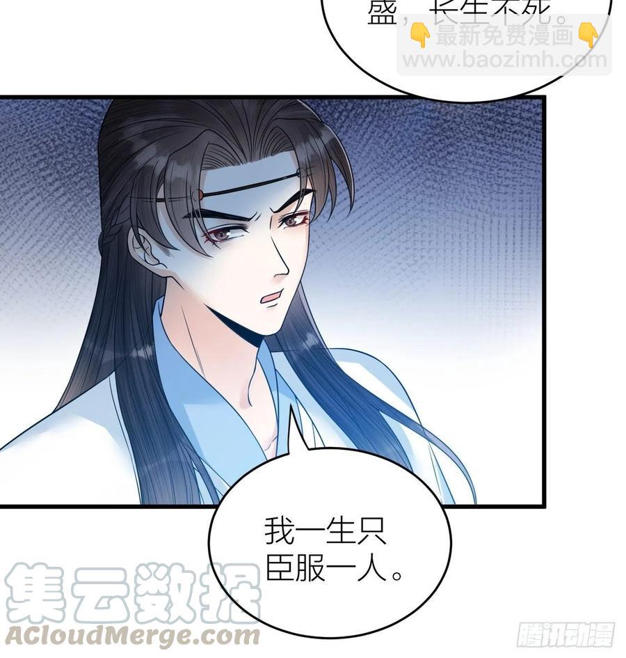 第57话 大结局(1/2)-第58话