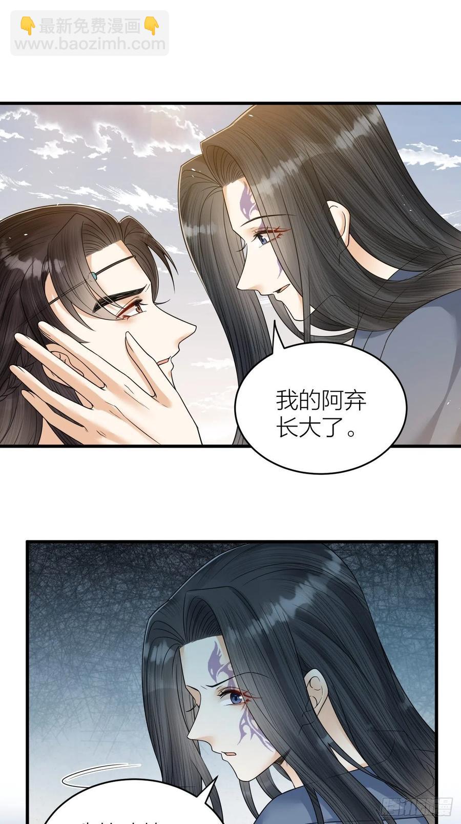 第57话 大结局(1/2)-第58话