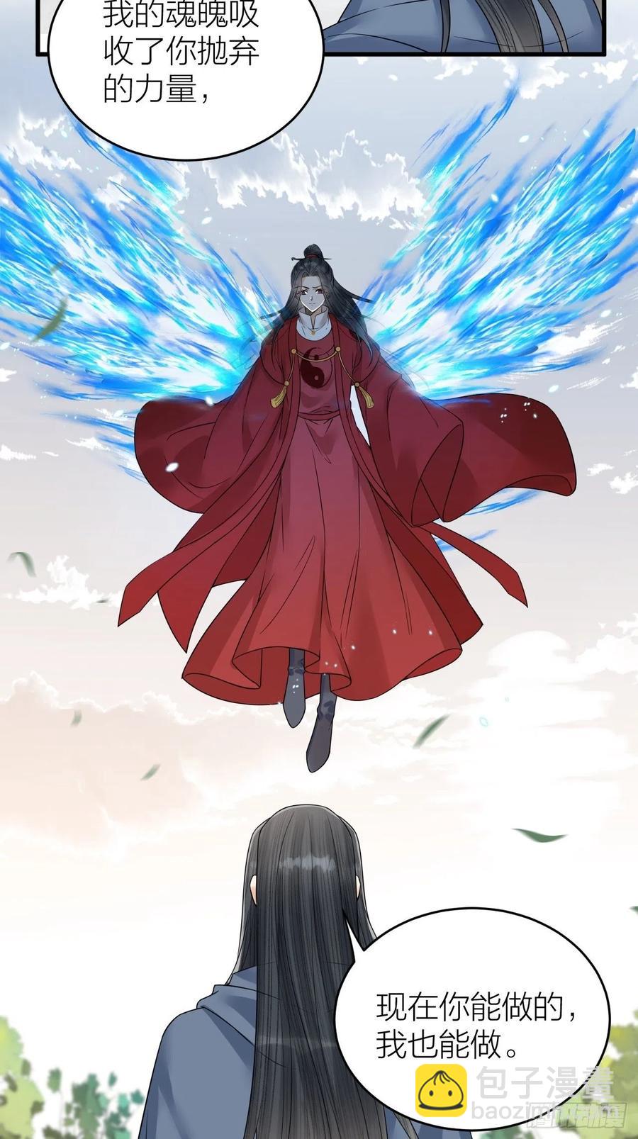 第57话 大结局(1/2)-第58话