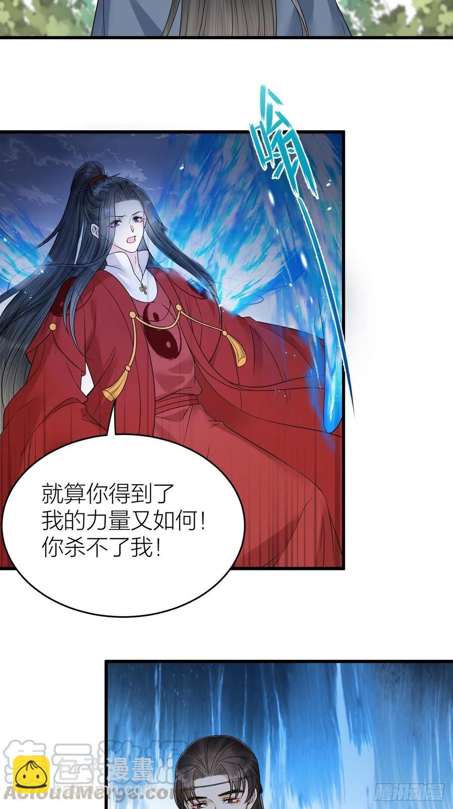 第57话 大结局(1/2)-第58话