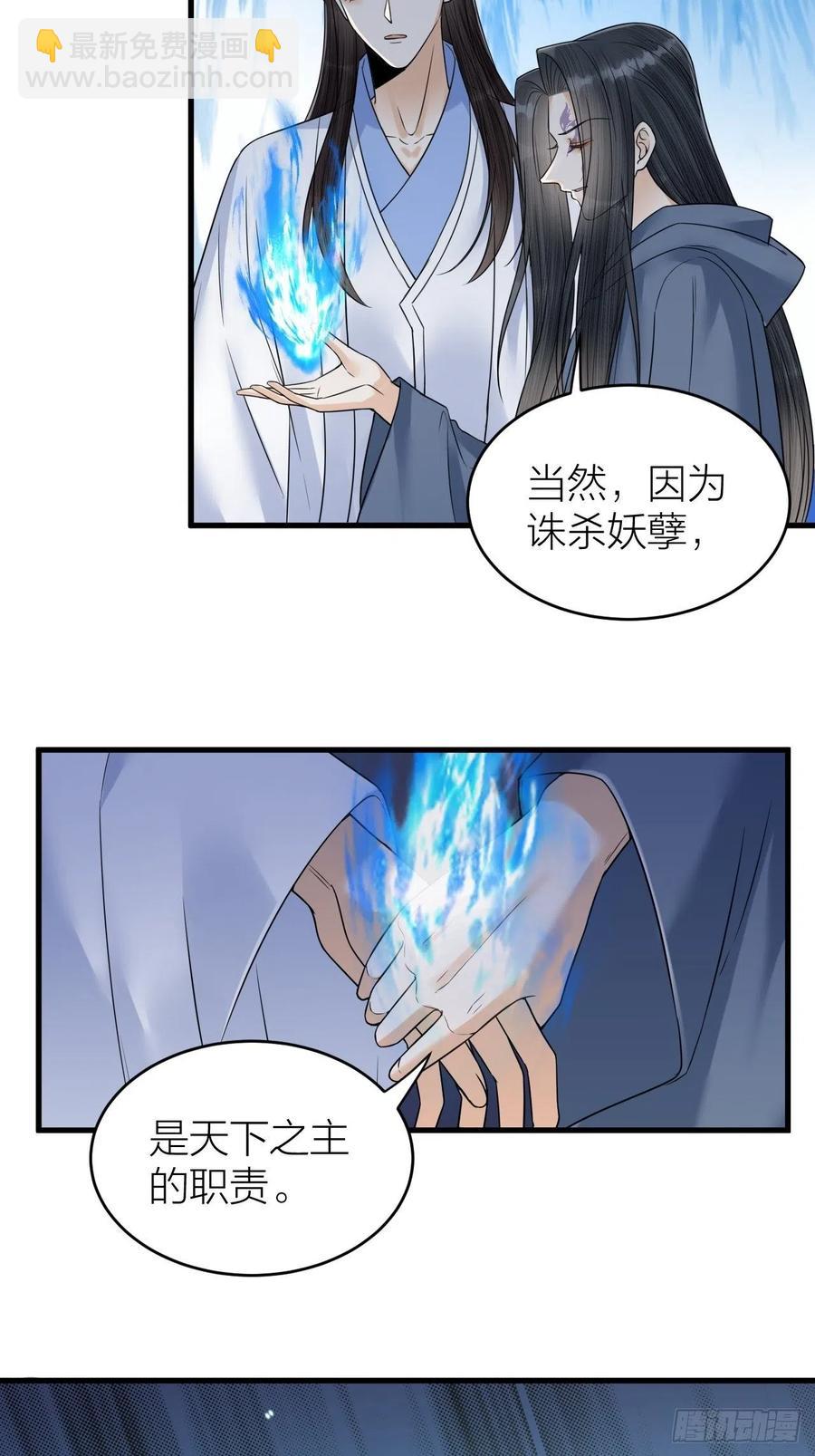 第57话 大结局(1/2)-第58话