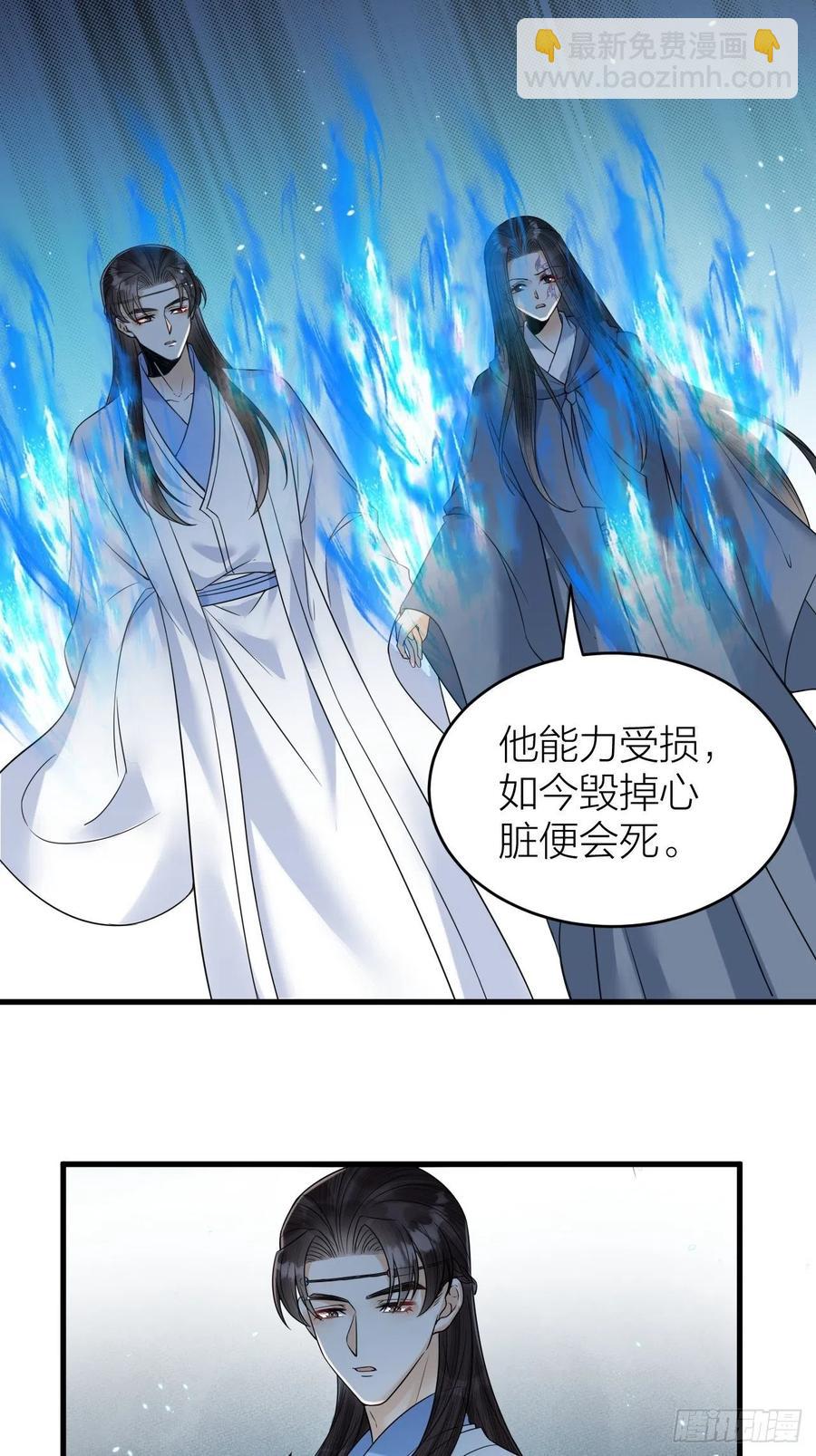 第57话 大结局(1/2)-第58话