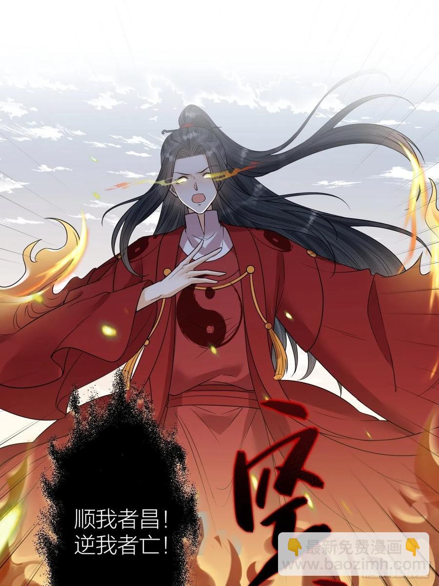 第57话 大结局(1/2)-第58话