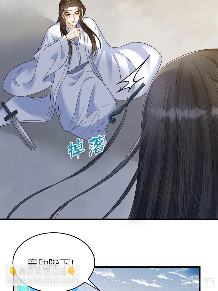 第57话 大结局(1/2)-第58话