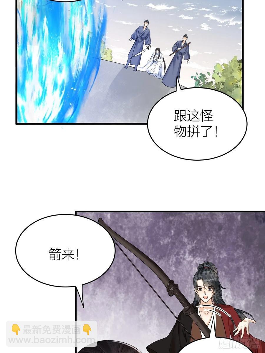 第57话 大结局(1/2)-第58话