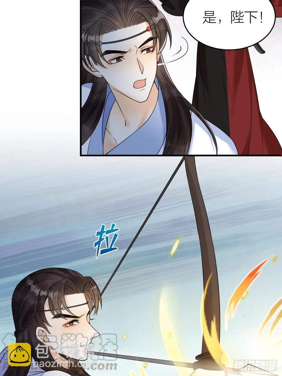 第57话 大结局(1/2)-第58话