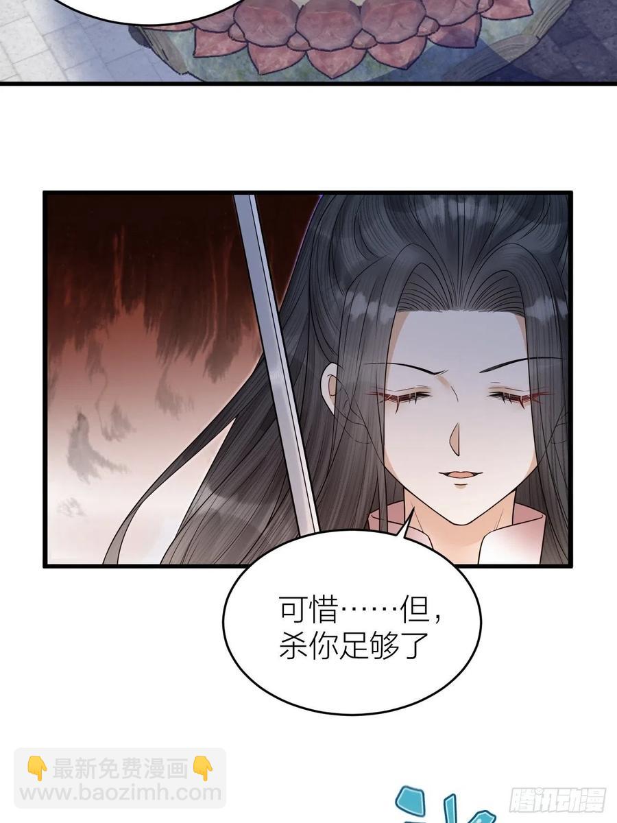 第57话 大结局(1/2)-第58话