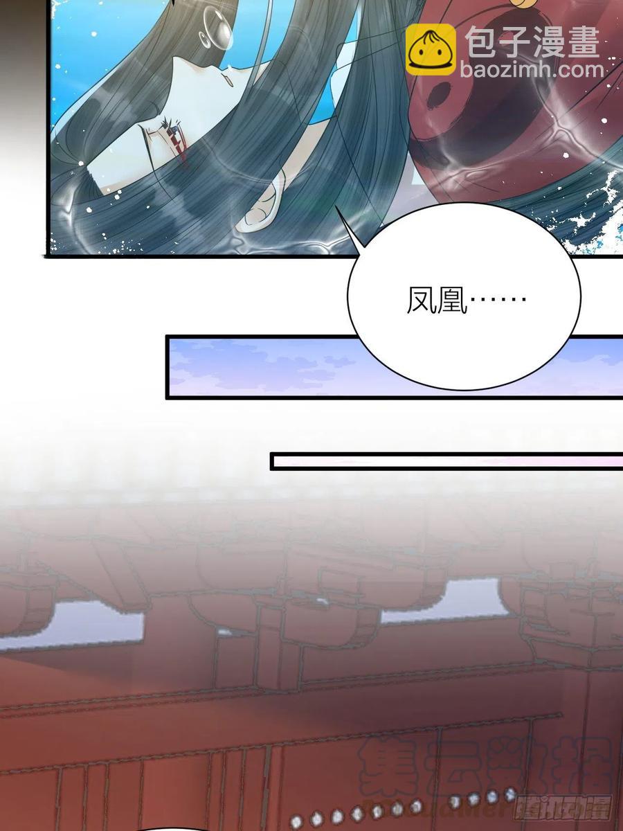 第57话 大结局(1/2)-第58话