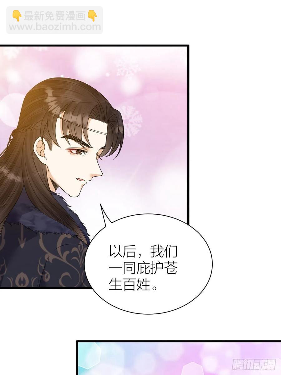 第57话 大结局(1/2)-第58话