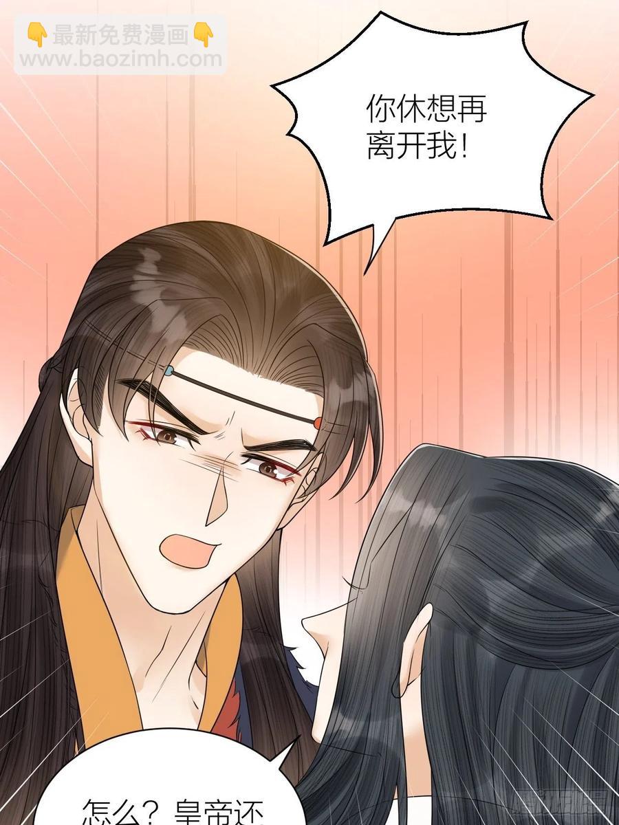 第57话 大结局(1/2)-第58话