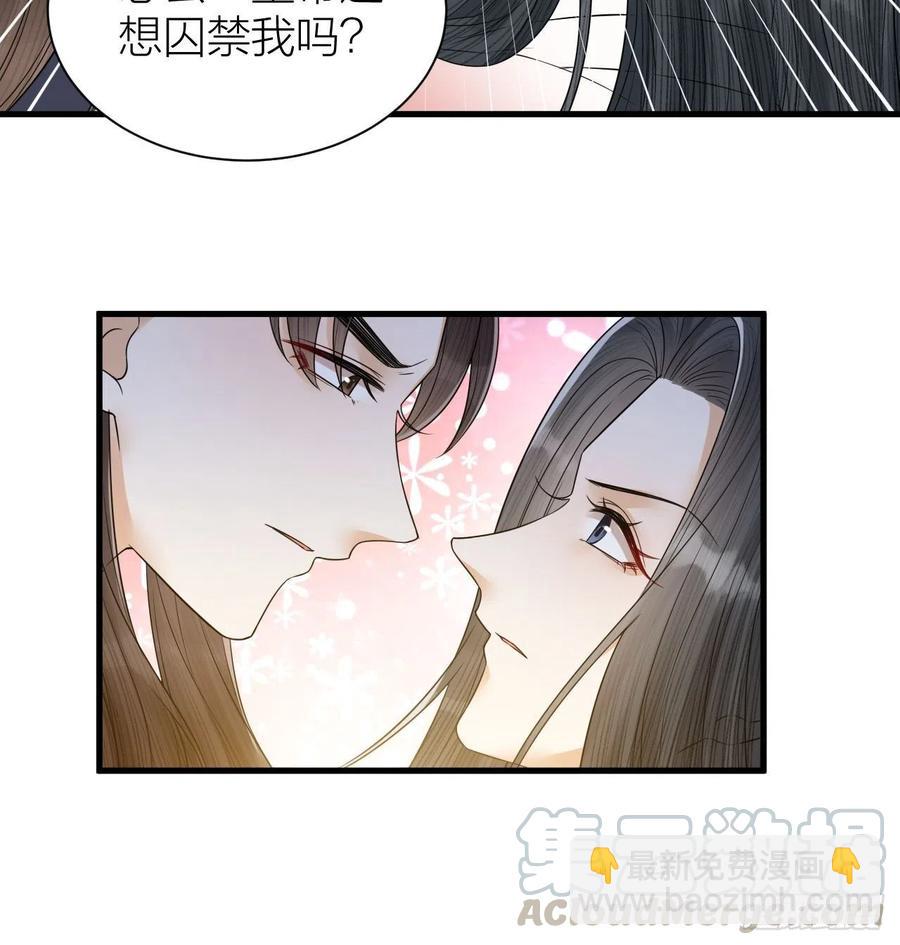 第57话 大结局(1/2)-第58话