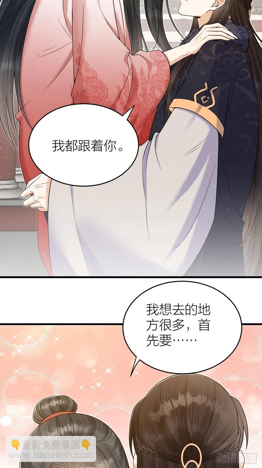 第57话 大结局(1/2)-第58话