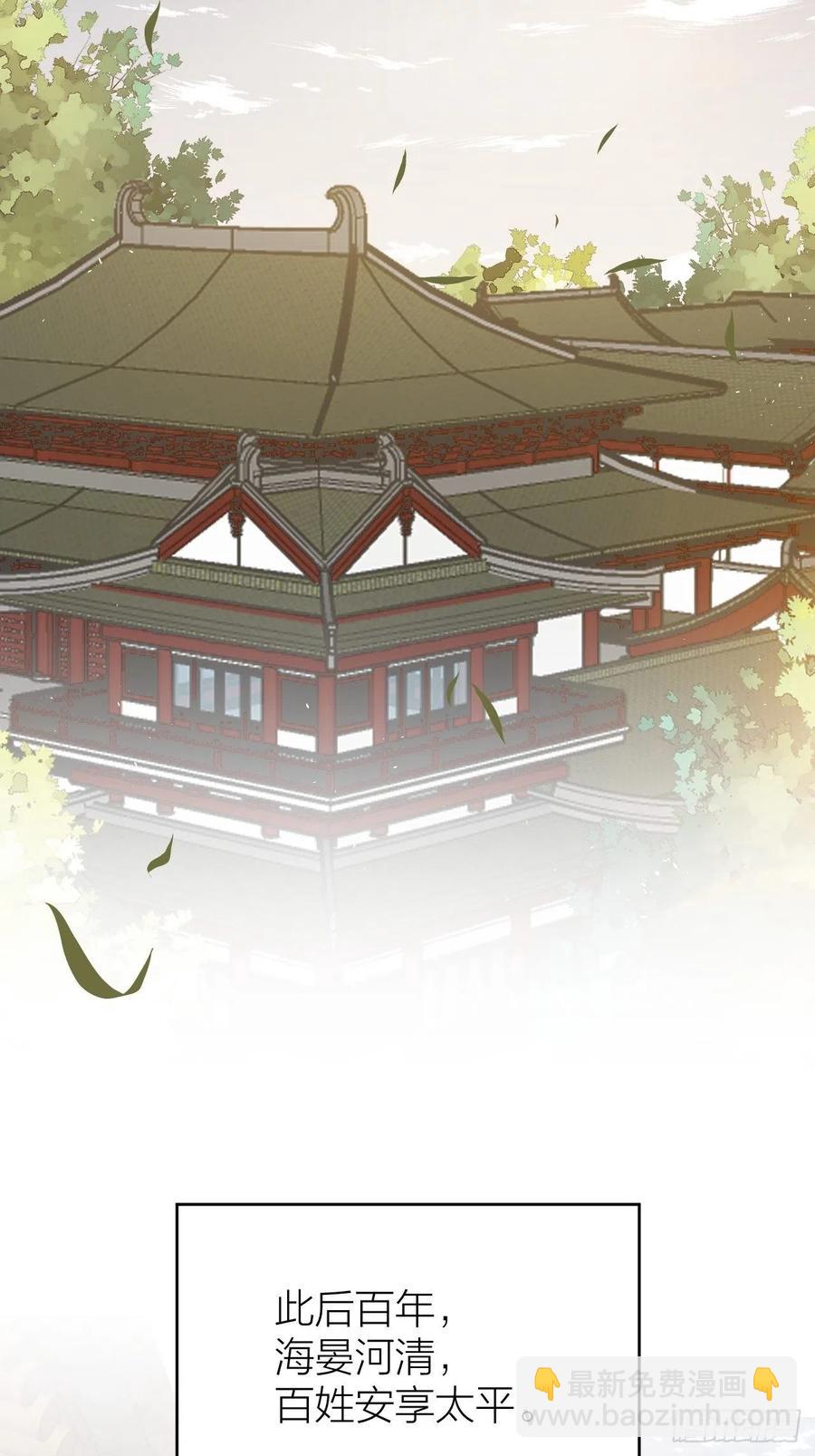 第57话 大结局(1/2)-第58话