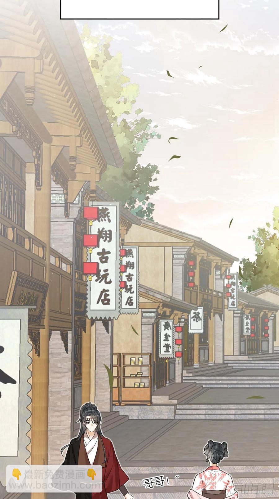 第57话 大结局(1/2)-第58话