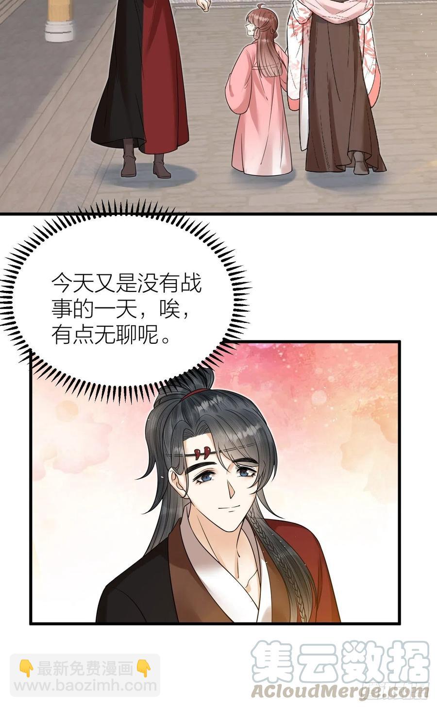 第57话 大结局(1/2)-第58话