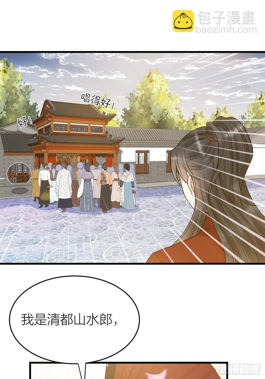 第57话 大结局(1/2)-第58话