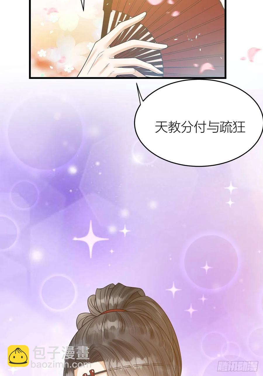 第57话 大结局(1/2)-第58话