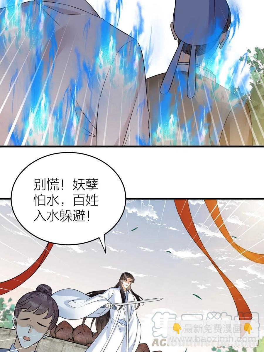 第57话 大结局(1/2)-第58话