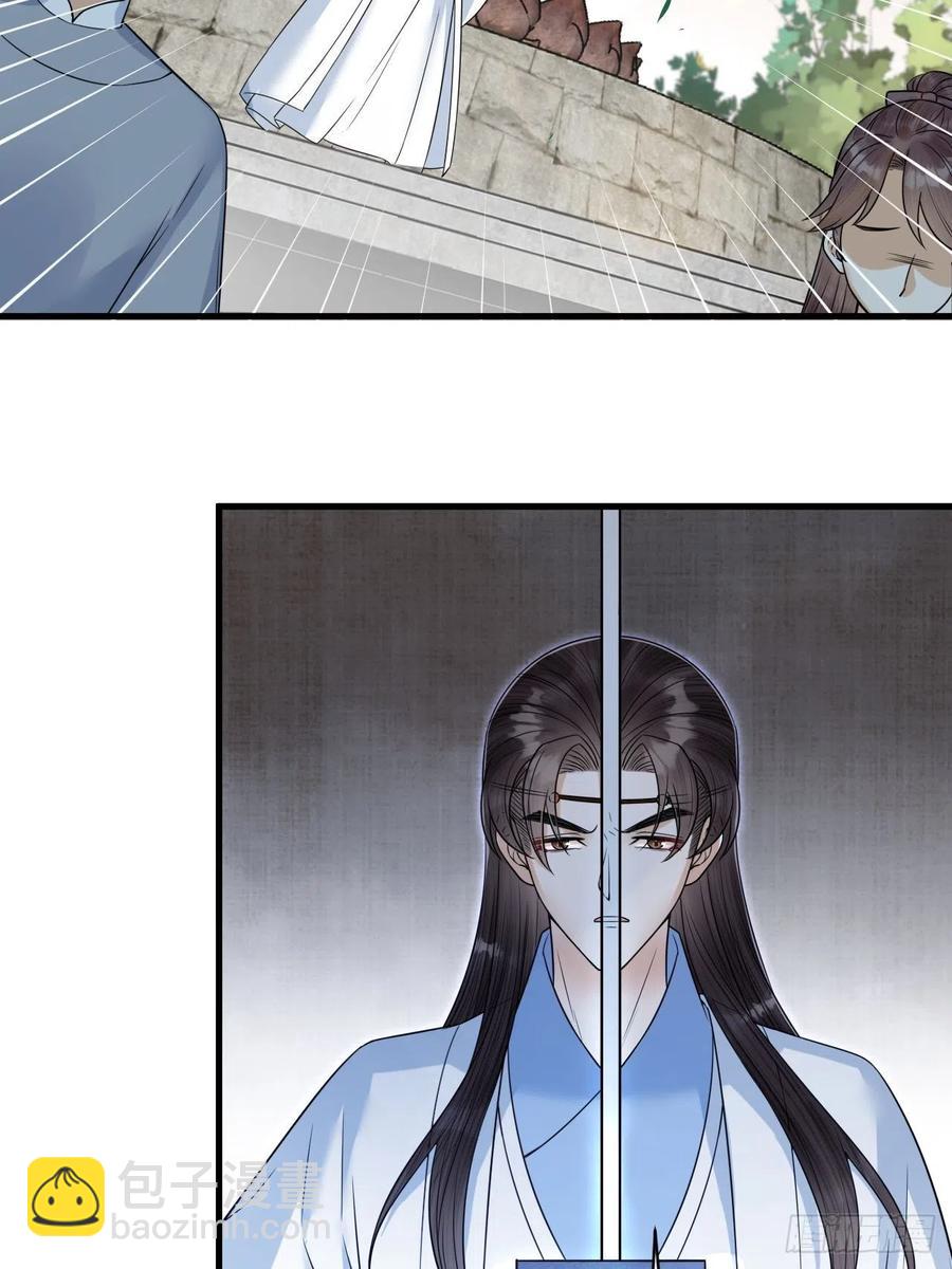 第57话 大结局(1/2)-第58话