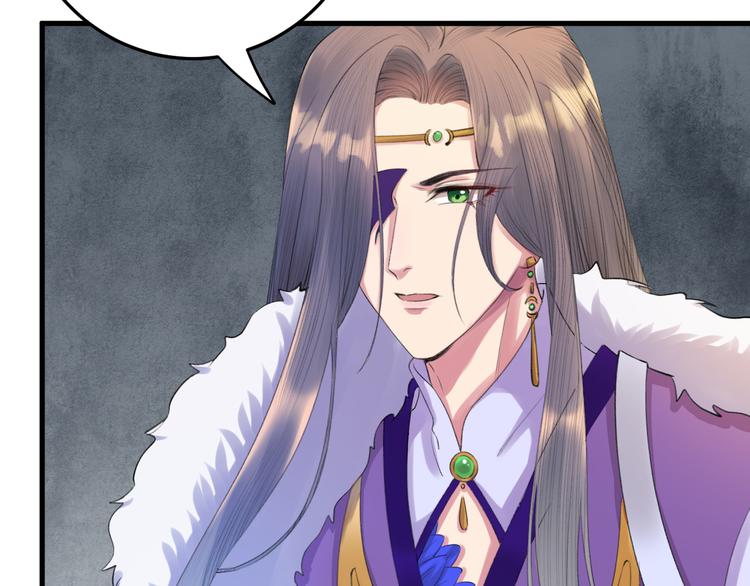 第7话 孤看你是活腻了(1/3)-第8话