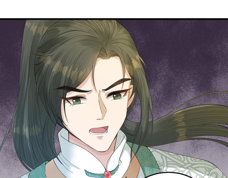 第7话 孤看你是活腻了(1/3)-第8话