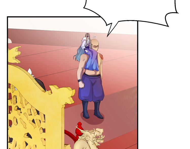 第7话 孤看你是活腻了(1/3)-第8话