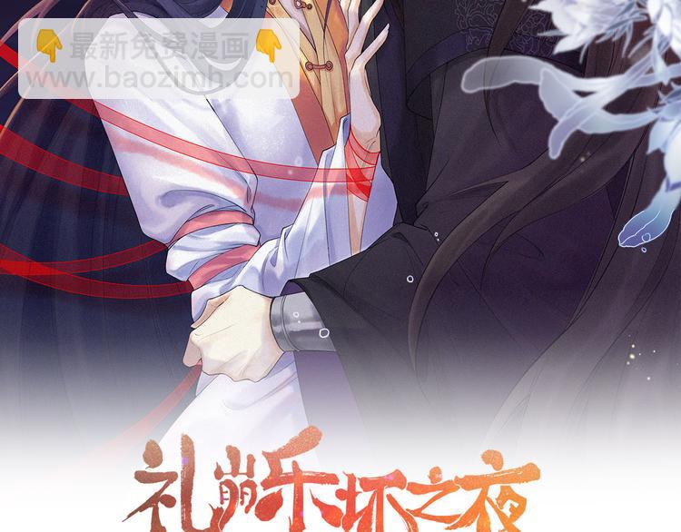 第7话 孤看你是活腻了(1/3)-第8话