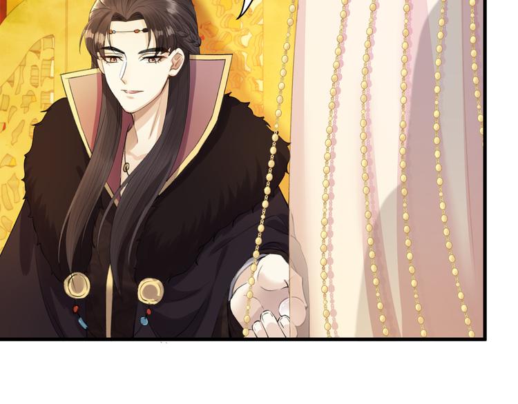 第7话 孤看你是活腻了(1/3)-第8话