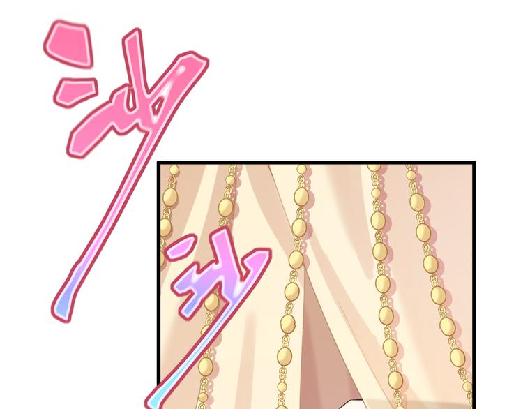 第7话 孤看你是活腻了(1/3)-第8话