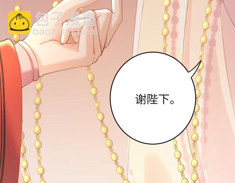 第7话 孤看你是活腻了(1/3)-第8话