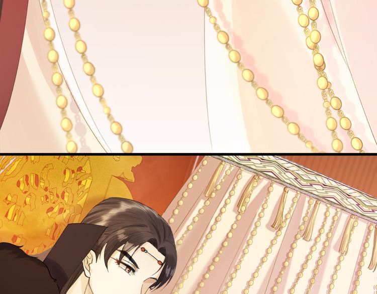 第7话 孤看你是活腻了(1/3)-第8话