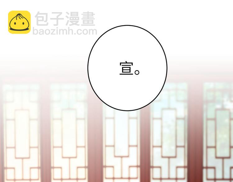 第7话 孤看你是活腻了(1/3)-第8话