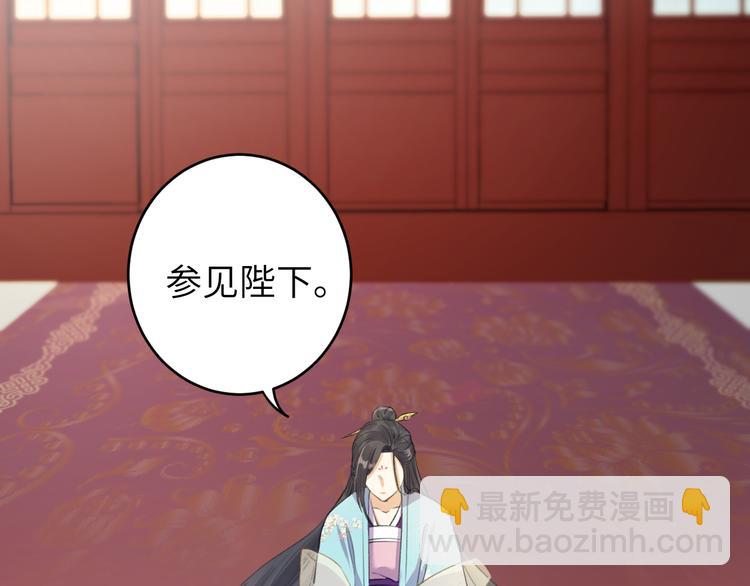 第7话 孤看你是活腻了(1/3)-第8话