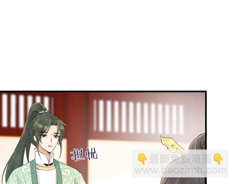 第7话 孤看你是活腻了(1/3)-第8话