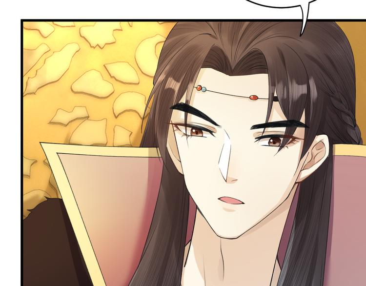 第7话 孤看你是活腻了(1/3)-第8话