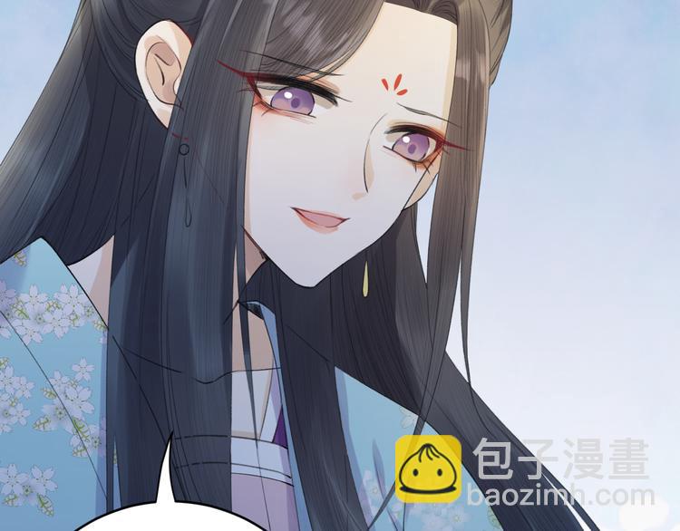 第7话 孤看你是活腻了(1/3)-第8话