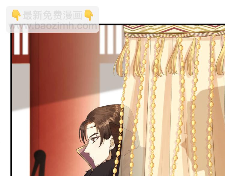 第7话 孤看你是活腻了(1/3)-第8话