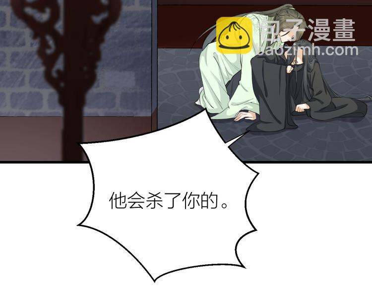 第9话 你对我是逢场作戏？(1/3)-第10话