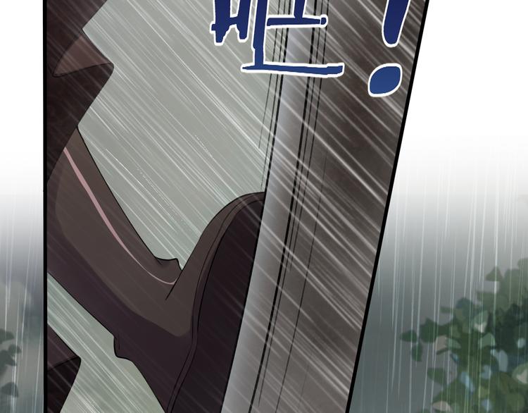 第9话 你对我是逢场作戏？(1/3)-第10话