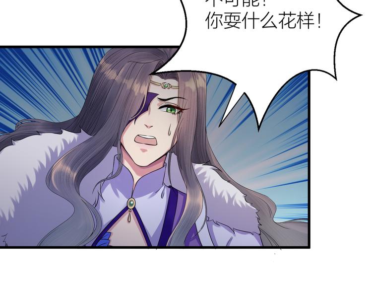 第9话 你对我是逢场作戏？(1/3)-第10话