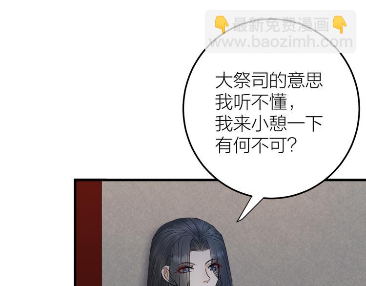 第9话 你对我是逢场作戏？(1/3)-第10话