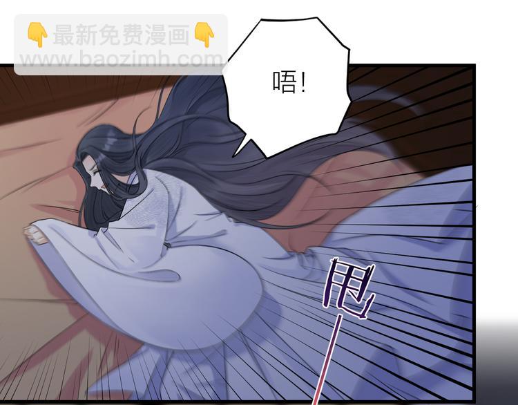 第9话 你对我是逢场作戏？(1/3)-第10话