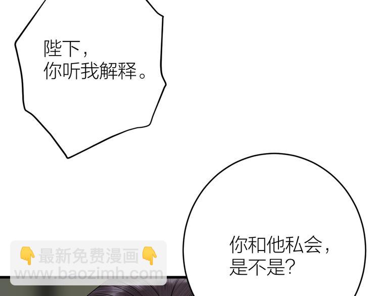 第9话 你对我是逢场作戏？(1/3)-第10话