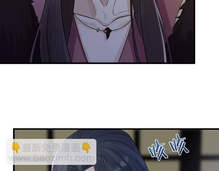 第9话 你对我是逢场作戏？(1/3)-第10话