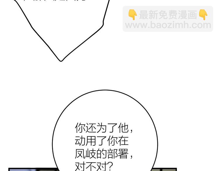 第9话 你对我是逢场作戏？(1/3)-第10话