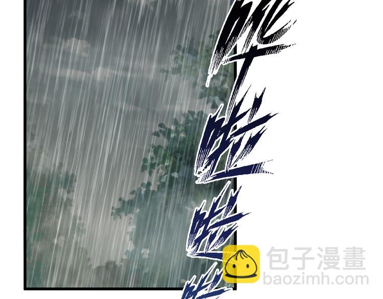 第9话 你对我是逢场作戏？(1/3)-第10话