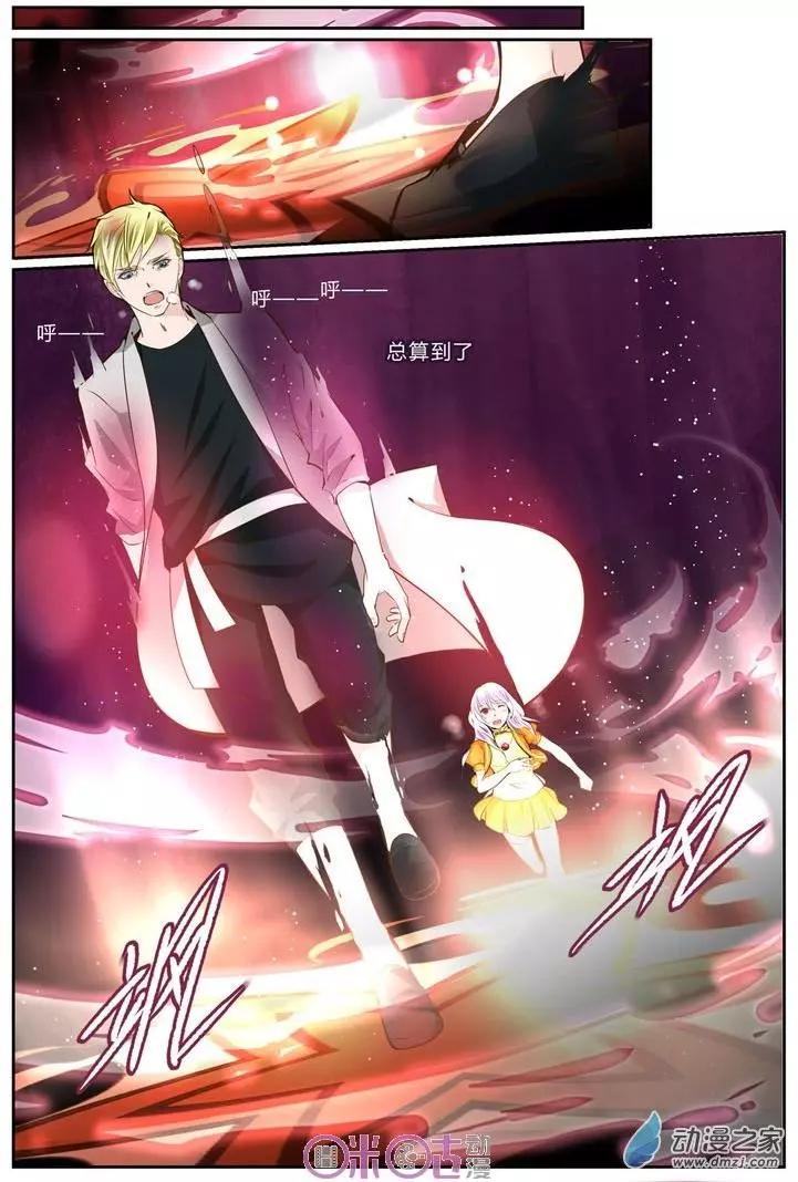 裂縫管理者 - 第14回 - 2